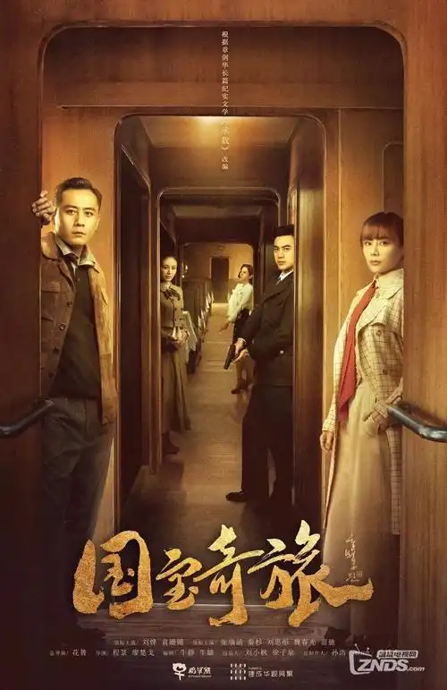 潮汐之城都市情感剧封面