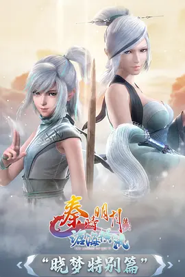 机械纪元归零机甲动漫封面