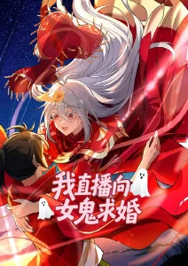 末班地铁404都市怪谈动漫封面